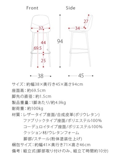 ビンテージ風カウンターテーブル&ハイチェアx2