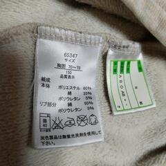 150cm 女の子 トレーナーの画像