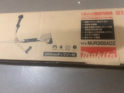新品？MAKITA マキタ 充電式草刈機MUR368ADＺ