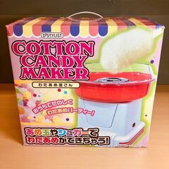 わたあめ機 「D-STYLIST わたあめ屋さん」 PCM805（2016年製）の画像