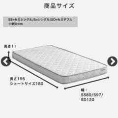 シングルベッドスプリングマットレスの画像