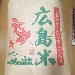 広島県 東広島市の玄米の中古が安い!激安で譲ります・無料で 広島県 東広島市の玄米の中古が安い!激安で譲ります・無料で