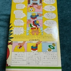 昭和レトロ　【ぐらぐらゲーム】KAWADAの画像