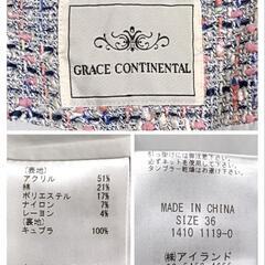 グレースコンチネンタル 美品 ツイードノーカラージャケット ブレザー ビジュー マルチカラー 36 レディースの画像