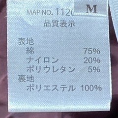 マウンテンパーカー 都筑ふれあいの丘まで来られる方に差し上げますの画像