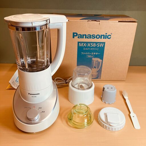 Panasonic ファイバーミキサー MX-X58（700mL）2009年製