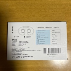 ミニハンズフリーファンの画像