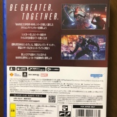 【緊急値下げ】プレステ5 スパイダーマン2 の画像