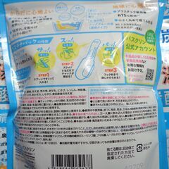バスクリン きき湯 清涼炭酸湯 入浴剤 さわやかレモンの香りの画像