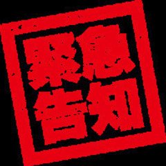 タイヤ交換！！1台500円★