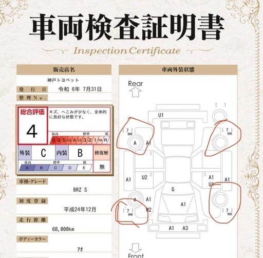 【タイヤのみ】Goodyear EAGLE LS EXE 215/45/R17 91W