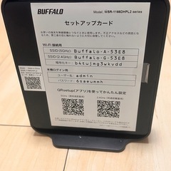 バッファロー (BUFFALO) 無線LAN親機 866+300Mbps WSR-1166DHPL2の画像