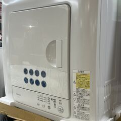 【店頭お渡し】未使用✨　東芝/衣類乾燥機 ピュアホワイト ED-458-W　23年製の画像