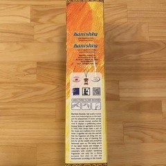 インドのお香　インセンススティック　120本入りの画像