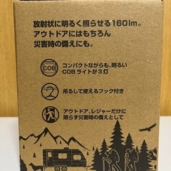 クラッシックミニランタンライト！の画像