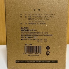 クラッシックミニランタンライト！の画像