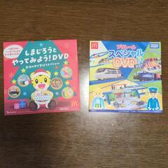 子ども　DVD