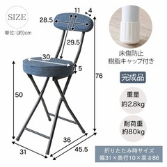 【新品】椅子（折りたたみ式）の画像