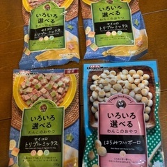 【値下げ】ドギーマン　犬用おやつ　わんこおやつ　全犬種用スナック...