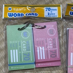 【新品】単語カードの画像