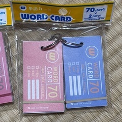【新品】単語カードの画像