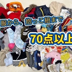 購入不可　個別売りします。まとめ売り　ベビー用品