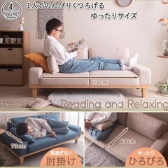 「取引済」二人掛けソファーの画像