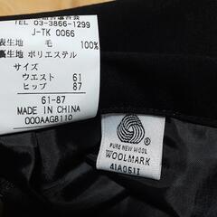 スーツスカート　毛100％生地　ウエスト61㎝の画像