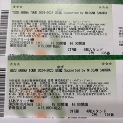 ライブチケット