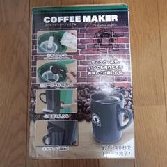 【再値下げ】【未使用】コーヒーメーカー プレミアムの画像