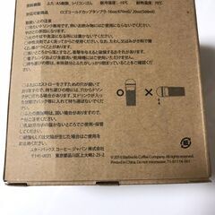 スターバックス　ドームリッドフラペチーノ(蓋)　未使用の画像