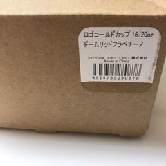 スターバックス　ドームリッドフラペチーノ(蓋)　未使用の画像