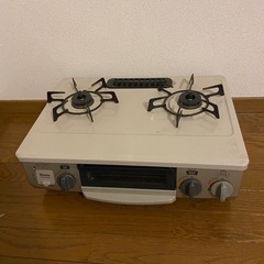 ガスコンロ(都市ガス)