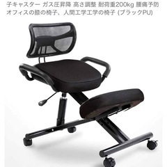 オフィスチェア腰痛改善　