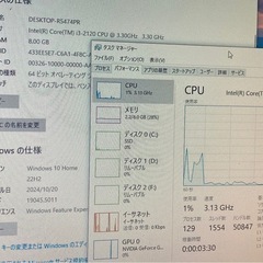 ＊中古＊Lenovo🖥　ディスクトップ　Windows１０