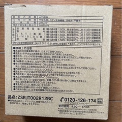浄水カートリッジの画像