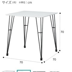 【決まりました】ニトリ 椅子二脚の画像