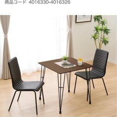 【決まりました】ニトリ 椅子二脚の画像