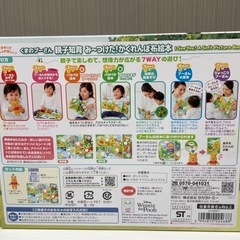 【新品未使用】くまのプーさん親子知育　みーつけた！かくれんぼ布絵本の画像