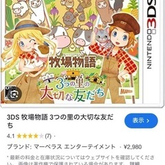 譲ってもらいたいです！