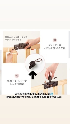 日本育児　　ベビーゲート　ロング　ワイド　木製