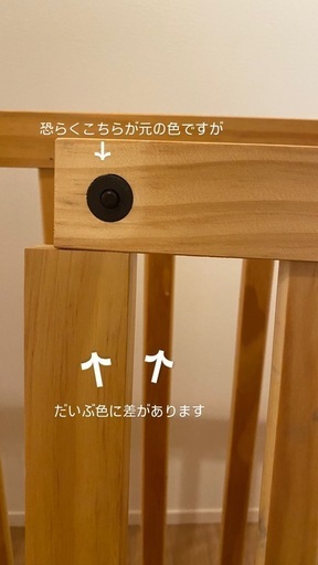日本育児　　ベビーゲート　ロング　ワイド　木製
