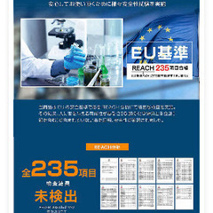 防草シート　人工芝の画像