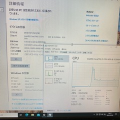 Lenovo　デスクトップPC　Windows10　モニター付きの画像
