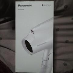 新品未開封 Panasonicドライヤー EH- NA2K