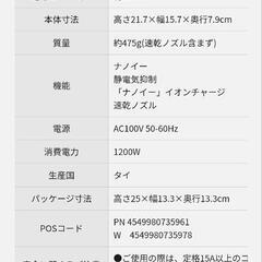 新品未開封 Panasonicドライヤー EH- NA2Kの画像