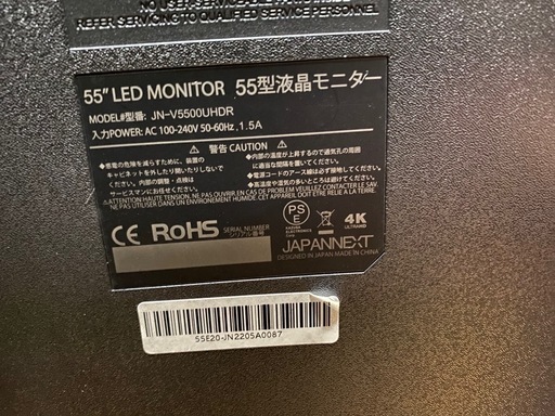 JAPANNEXT  4K  55型モニター