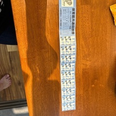 江東区体育館共通回数券