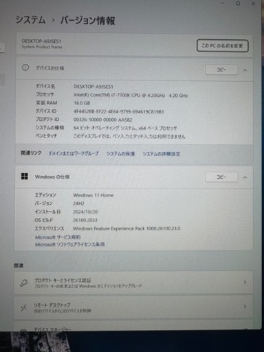 ゲーミングPC i7 7700k 16GB GTX1080 Wi-Fi office