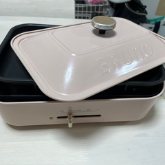 ブルーノ　コンパクトホットプレート
